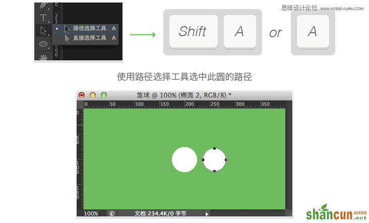 Photoshop设计简洁风格的线性ICON图标,PS教程,思缘教程网