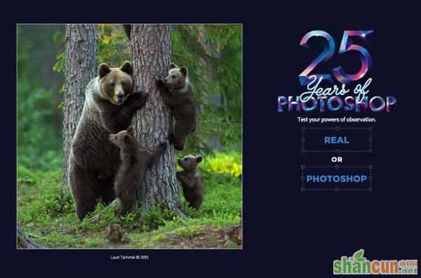 Photoshop 25周年庆专题