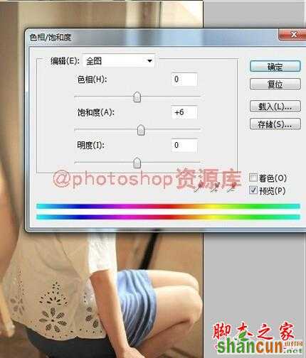 教你如何用photoshop几步把照片调色唯美清新的效果