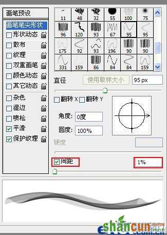 使用photoshop打飞扬曼舞的薄纱效果