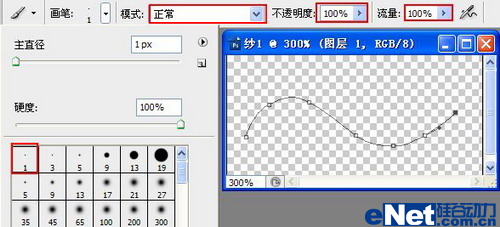 使用photoshop打飞扬曼舞的薄纱效果