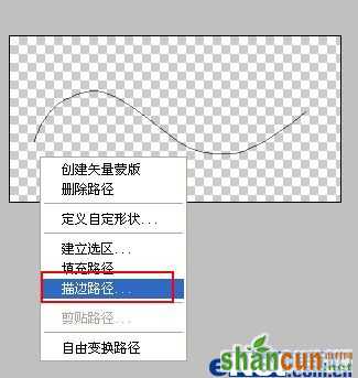 使用photoshop打飞扬曼舞的薄纱效果