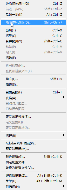 Adobe Photoshop CS3肖像修饰技巧之一高调人像