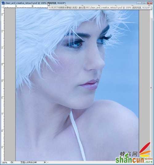 Adobe Photoshop CS3肖像修饰技巧之一高调人像