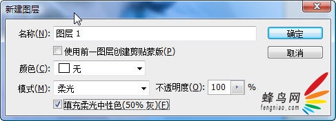 Adobe Photoshop CS3肖像修饰技巧之一高调人像