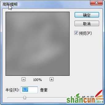 Adobe Photoshop肖像修饰技巧之高调人像(上)