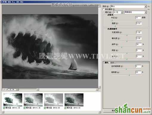 photoshop cs5特殊功能：增强的合并到HDR Pro命令