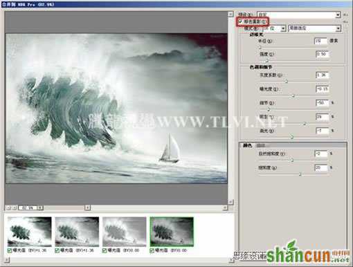 photoshop cs5特殊功能：增强的合并到HDR Pro命令