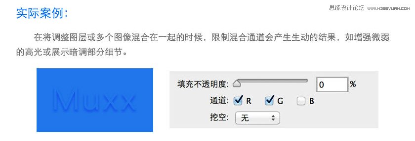 实例解析PS图层样式中的混合模式参数,PS教程,思缘教程网