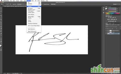 简单几步教你把自己的手写签名制成作品水印