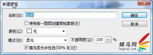 Adobe Photoshop肖像修饰技巧之高调人像(下) 