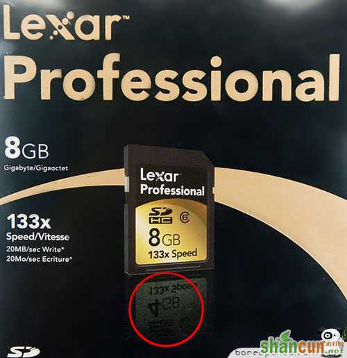 photoshop mistakes lexar 盘点史上最烂的33个PS失误，你会犯同样的错误吗？