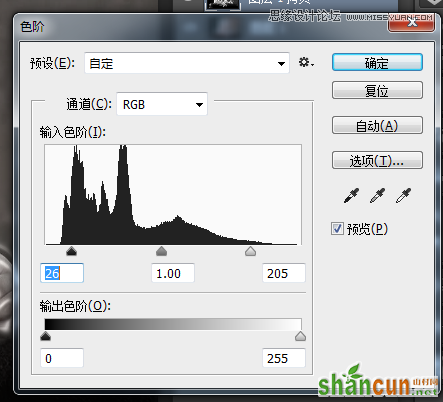 Photoshop制作个性质感的塑料宝宝,PS教程,思缘教程网