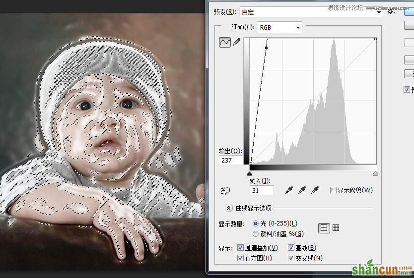 Photoshop制作个性质感的塑料宝宝,PS教程,思缘教程网