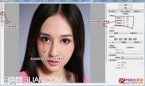 PS让眼睛变大的两种方法