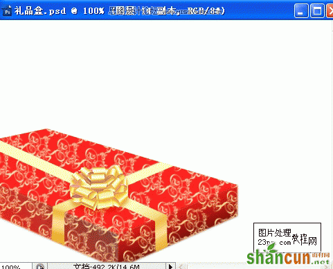 Photoshop绘制一个精美礼品包装盒,PS教程,思缘教程网