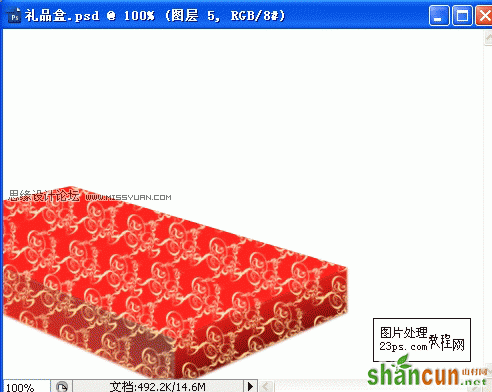 Photoshop绘制一个精美礼品包装盒,PS教程,思缘教程网
