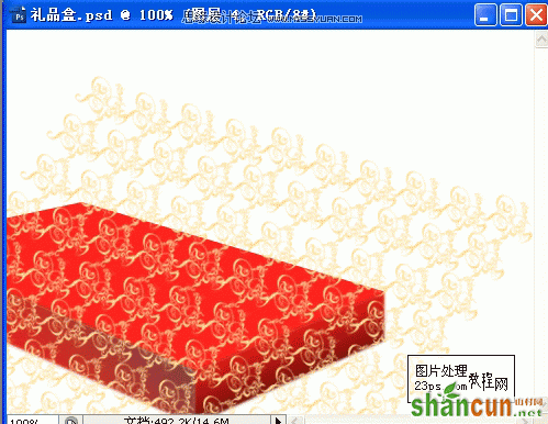Photoshop绘制一个精美礼品包装盒,PS教程,思缘教程网