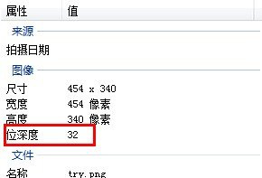 PS教程：PNG格式种类及应用实例使用详解