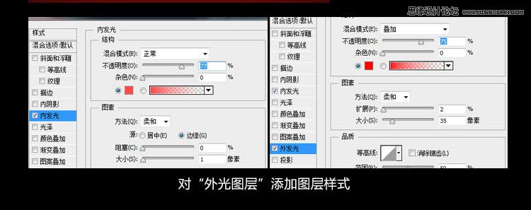 Photoshop设计绚丽的粒子光效制作教程,PS教程,思缘教程网