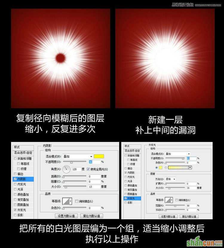 Photoshop设计绚丽的粒子光效制作教程,PS教程,思缘教程网