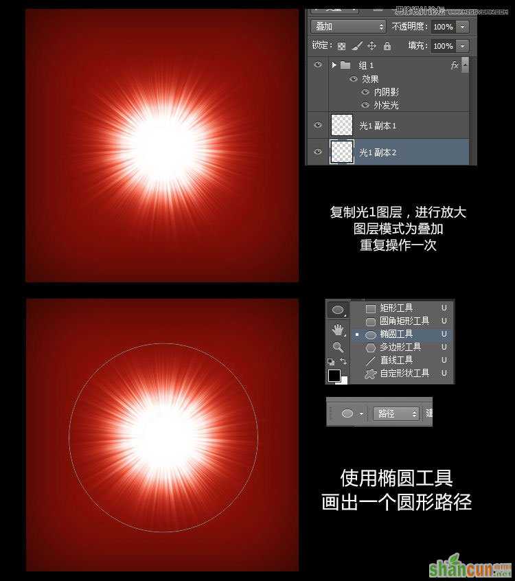 Photoshop设计绚丽的粒子光效制作教程,PS教程,思缘教程网