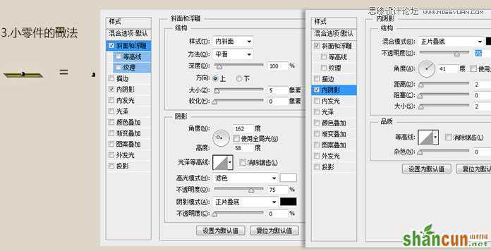 Photoshop制作立体发光效果的台灯图标,PS教程,思缘教程网