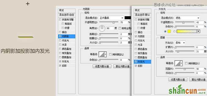 Photoshop制作立体发光效果的台灯图标,PS教程,思缘教程网