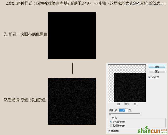 Photoshop制作立体发光效果的台灯图标,PS教程,思缘教程网