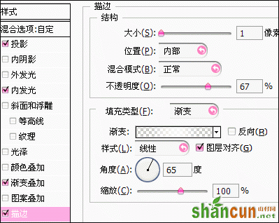 Photoshop简单制作玻璃板特殊效果