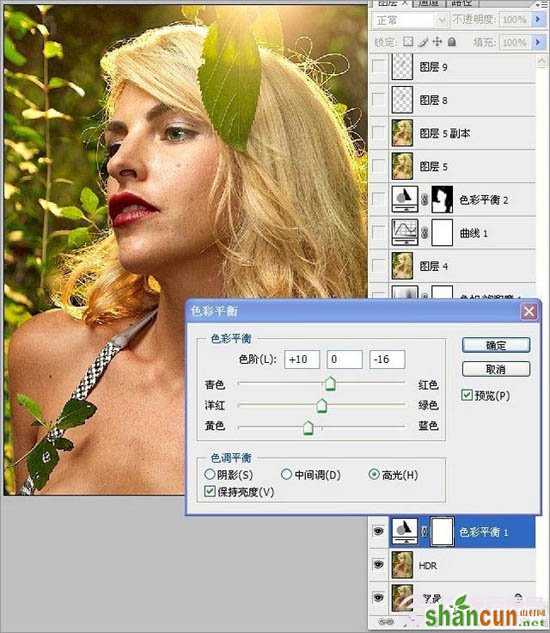 Photoshop把美女图片处理成时尚杂志封面 山村