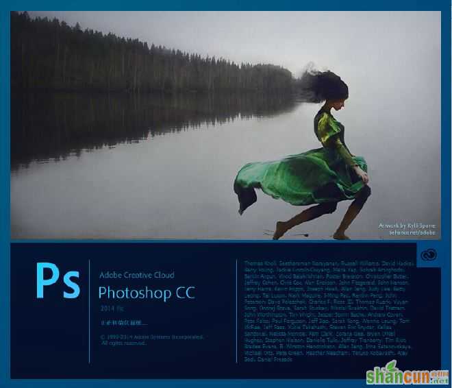 PHOTOSHOP CC 2014新功能详解 山村