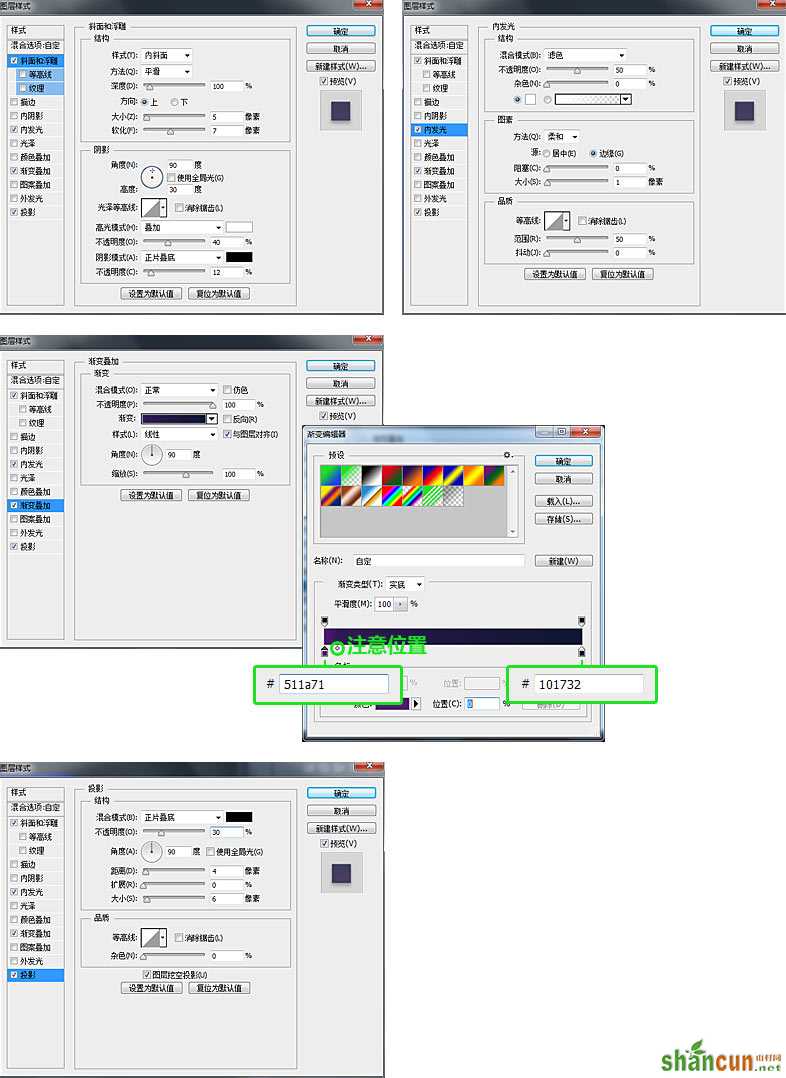 【vc教程】如何制作炫酷的UI界面