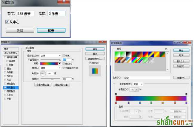 【vc教程】如何制作炫酷的UI界面