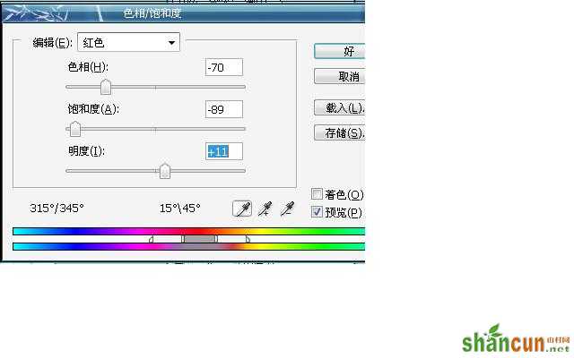 Photoshop制作只想陪你一直走下去签名教程,PS教程