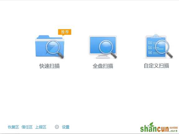 Adobe Photoshop CS6自动删除是为什么 山村