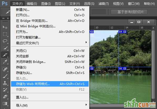 photoshop切图教程 photoshop把一张图片分成8张制作方法