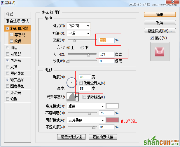 Photoshop制作粉色质感的播放器按钮效果,PS教程,思缘教程网