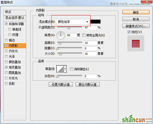 Photoshop制作粉色质感的播放器按钮效果,PS教程,思缘教程网