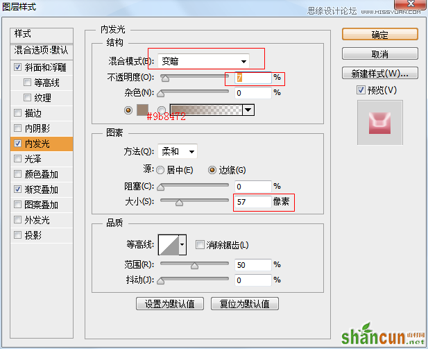 Photoshop制作粉色质感的播放器按钮效果,PS教程,思缘教程网