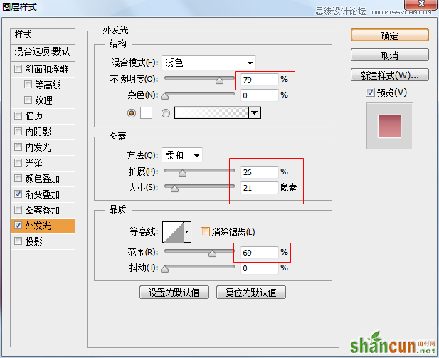 Photoshop制作粉色质感的播放器按钮效果,PS教程,思缘教程网