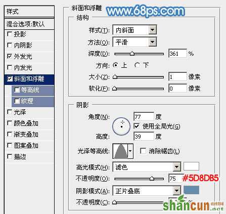 制作可爱蓝色放大镜图片的PS教程