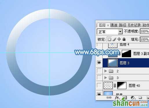 制作可爱蓝色放大镜图片的PS教程