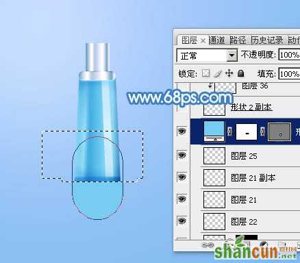 制作可爱蓝色放大镜图片的PS教程