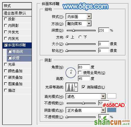 制作可爱蓝色放大镜图片的PS教程