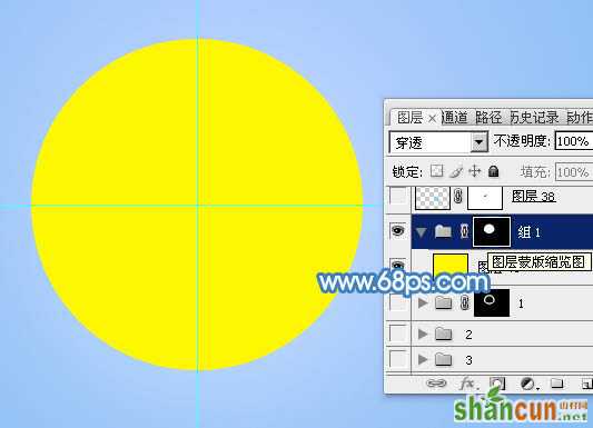 制作可爱蓝色放大镜图片的PS教程