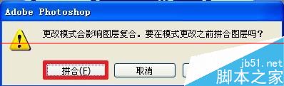 PSD格式的文件怎么转换成CAD格式？