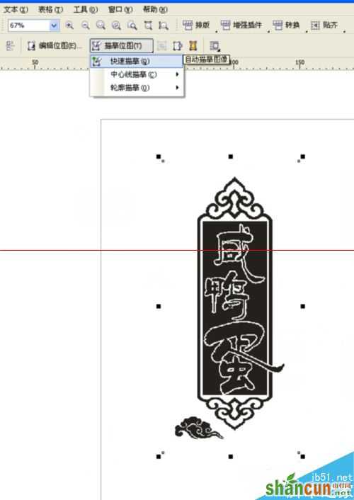 PSD格式的文件怎么转换成CAD格式？