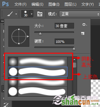  真人照片转成Q版卡通漫画效果过程