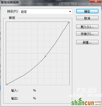 Photoshop绘制立体逼真的肥皂盒ICON图标,PS教程